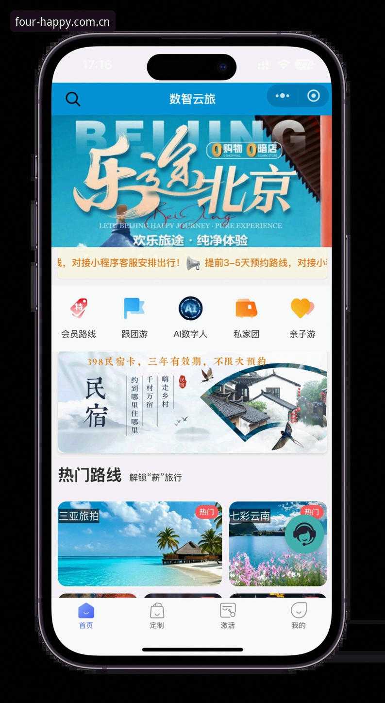 四喜娱乐网页登录 四喜娱乐网页登录难不难?老用户带你一步步搞定官网入口和App下载